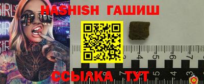 таблы Гай