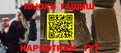 мефедрон VHQ Гагарин
