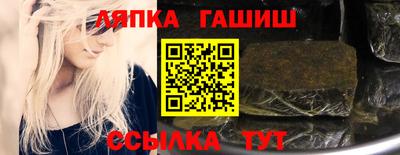 мяу мяу кристалл Гай