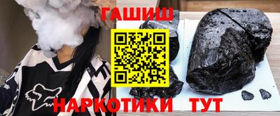 таблы Гай