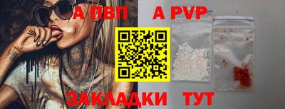 мефедрон VHQ Гагарин