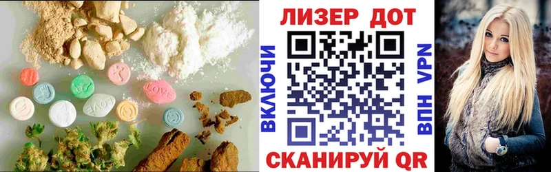 LSD-25 экстази кислота  KRAKEN ссылки  Белорецк  хочу наркоту 