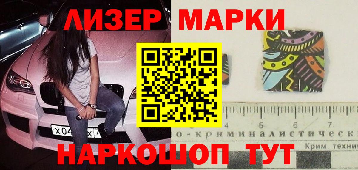 LSD-25 экстази ecstasy  LSD-25 экстази ecstasy  Белорецк  Лсд 25 экстази  Вход с VPN 