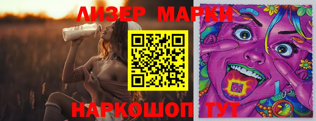LSD-25 экстази кислота Белорецк