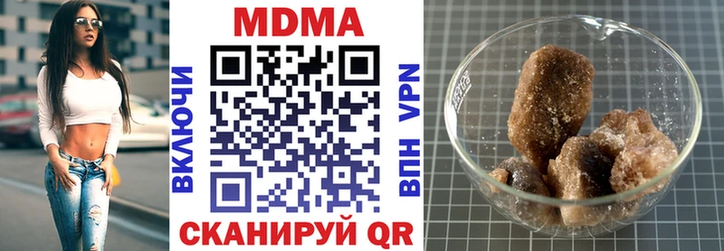 МДМА молли  Белорецк 