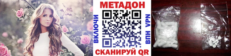наркотики  Белорецк  МЕТАДОН мёд 