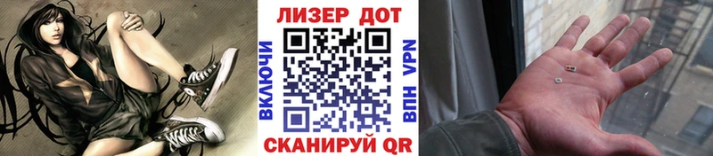 Марки NBOMe 1,8мг  Белорецк 
