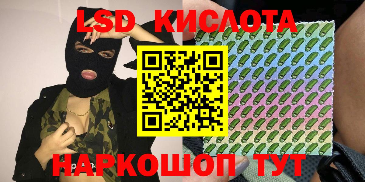 Белорецк  Марки NBOMe 1,5мг  Марки N-bome  Вход с VPN 