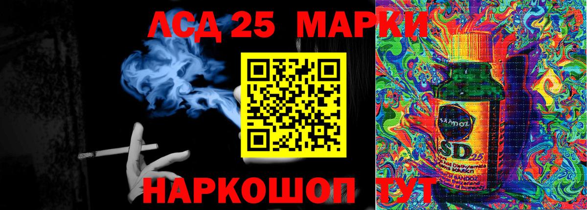 Марки N-bome  Белорецк  Марки N-bome 1,8мг 