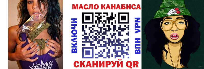 Дистиллят ТГК вейп с тгк блэк спрут онион Белорецк