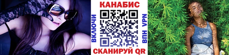 МАРИХУАНА гибрид  Белорецк 