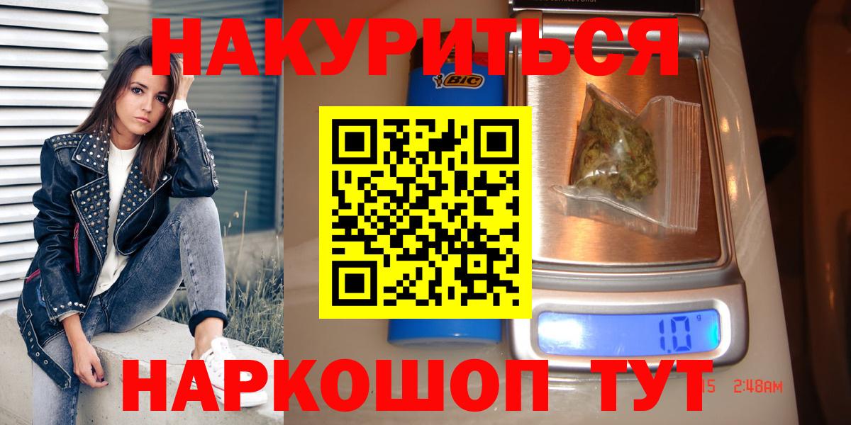 Каннабис VHQ  Каннабис конопля  Белорецк  Бошки Шишки SATIVA & INDICA 